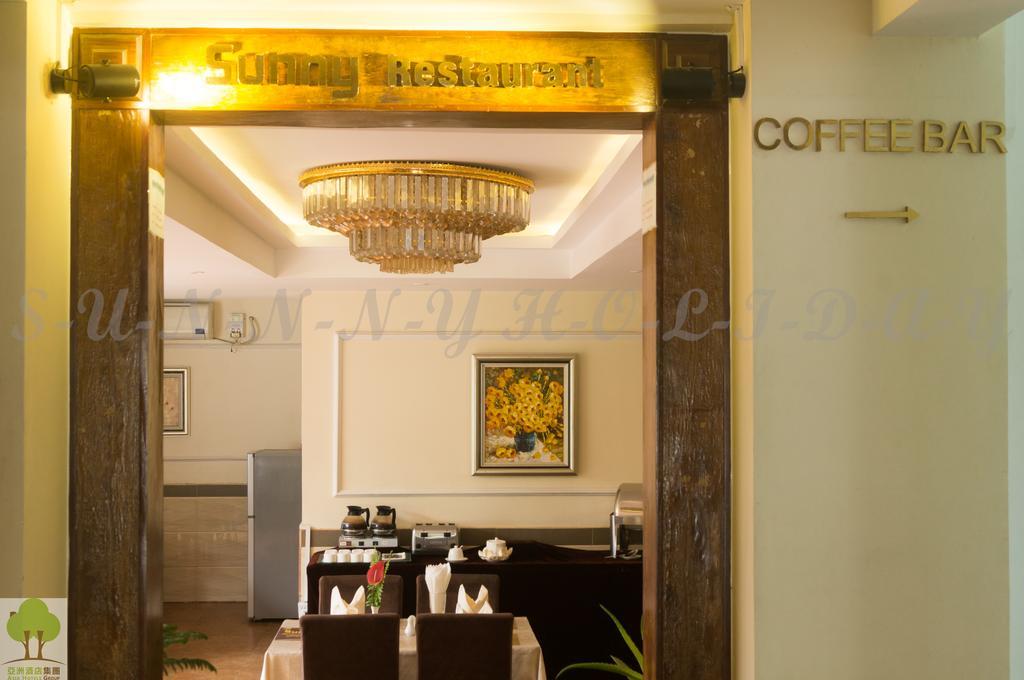 Sunny Holiday Hotel Gyogon Bagian luar foto